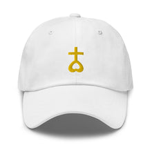 Load image into Gallery viewer, Thien Long Son, Dragon Moutain, Thientamism, Thien Tam Dao, Yoga Hats, Buddha Gifts, Gifts For Men, Gifts For Women, Boyfriend Gifts, Funny Gifts For Teen, Funny Gifts For Men, Yoga Lover Gifts, Gift For Her, Gift For Him, Graduation Gifts, Christmas Gifts, Birthday Gifts, Zen, Namaste, Workout