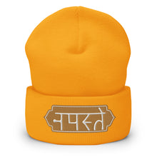 Load image into Gallery viewer, Namaste In Sanskrit Embroidered Cuffed Beanie, Beanies Hats For Men, Beanie For Women, Yoga Gifts
