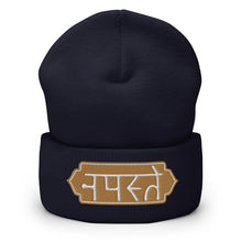 Load image into Gallery viewer, Namaste In Sanskrit Embroidered Cuffed Beanie, Beanies Hats For Men, Beanie For Women, Yoga Gifts
