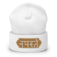 Load image into Gallery viewer, Namaste In Sanskrit Embroidered Cuffed Beanie, Beanies Hats For Men, Beanie For Women, Yoga Gifts
